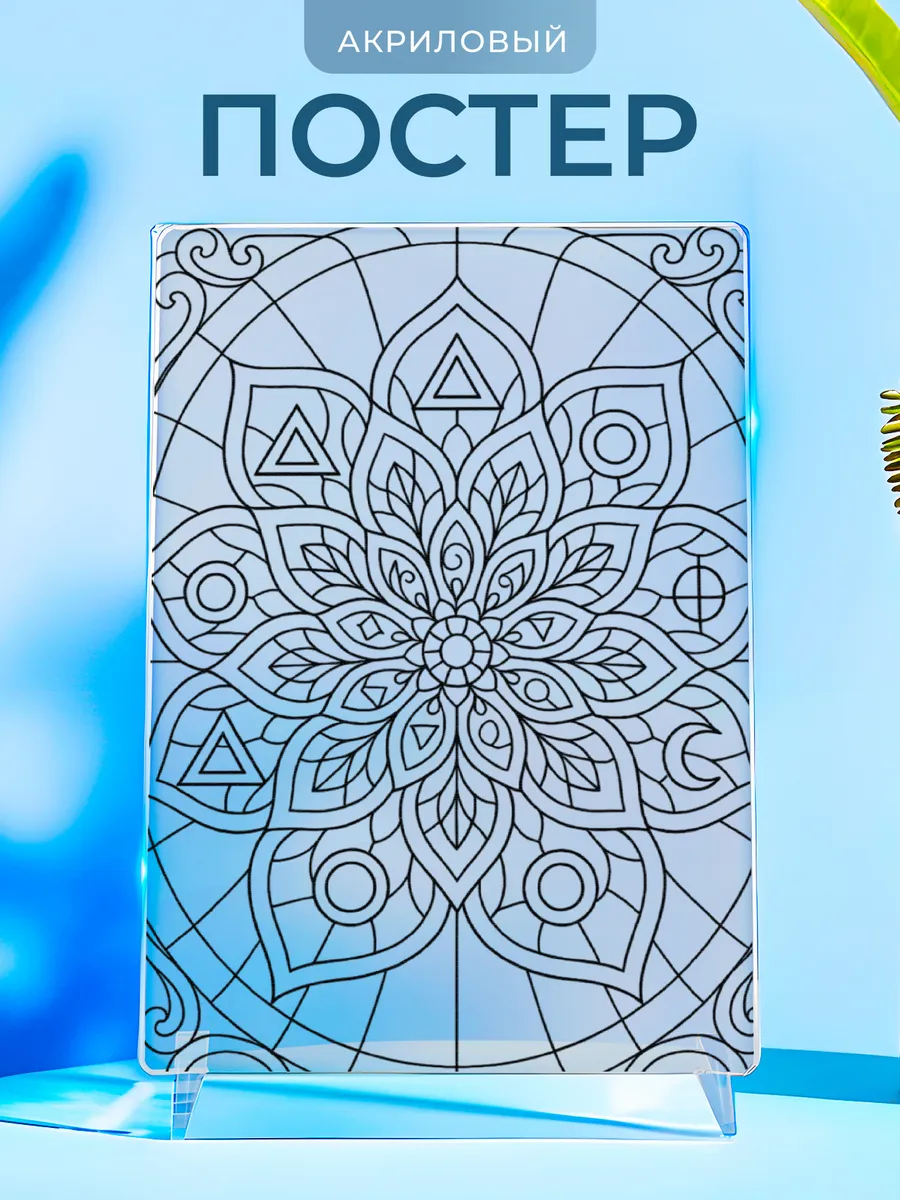 Изображение товара 1 из 4