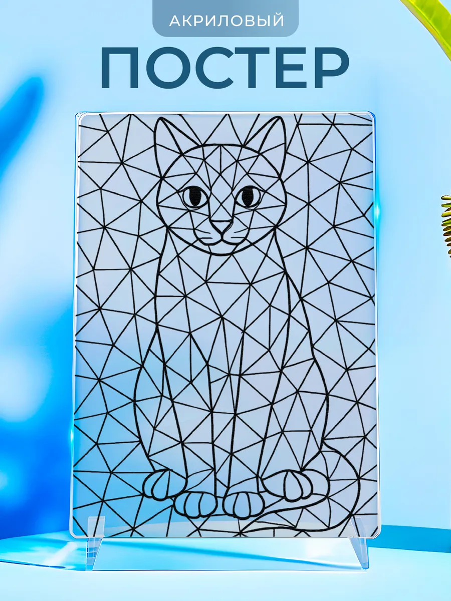 Изображение товара 1 из 4