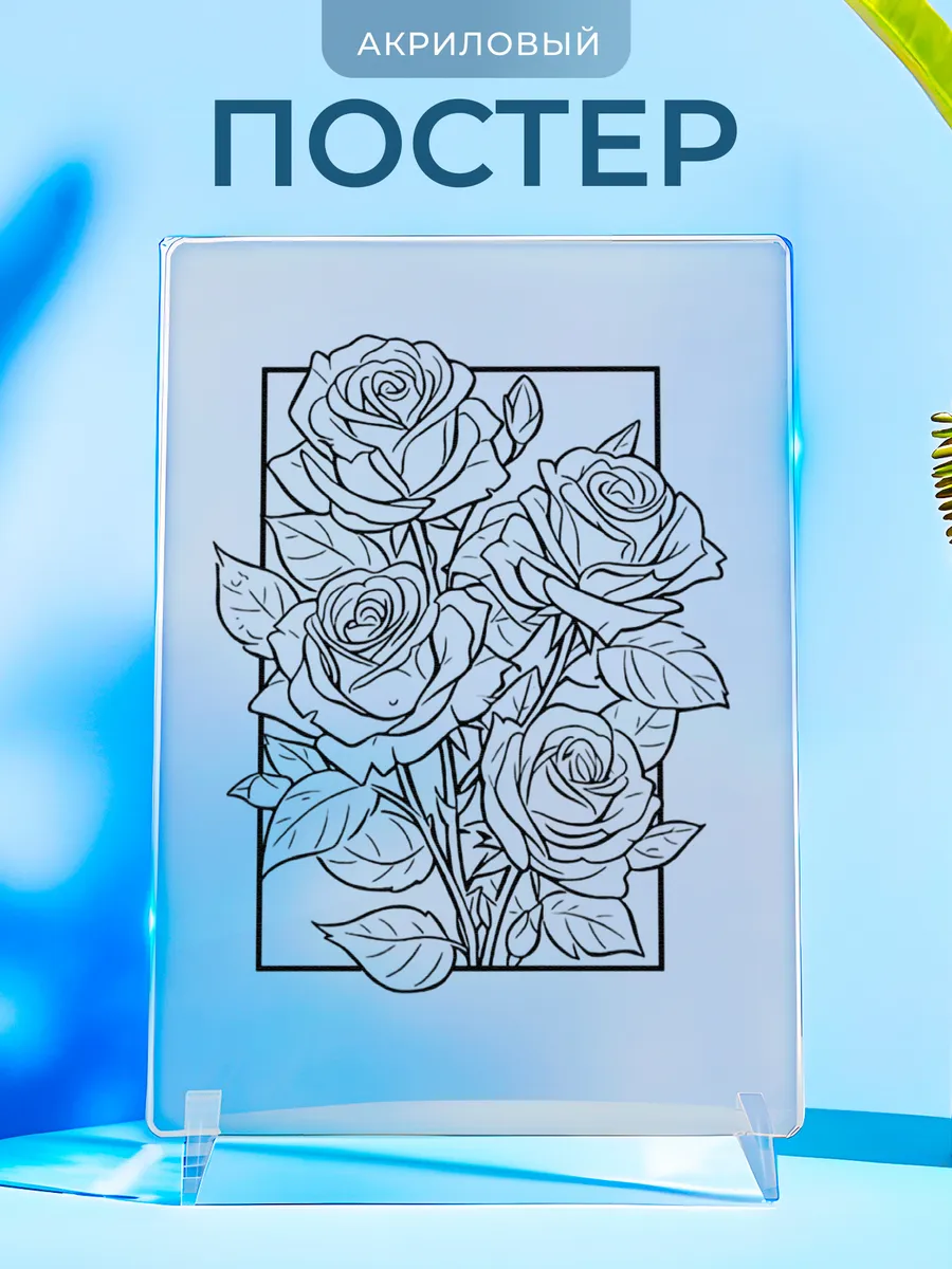 Изображение товара 1 из 4
