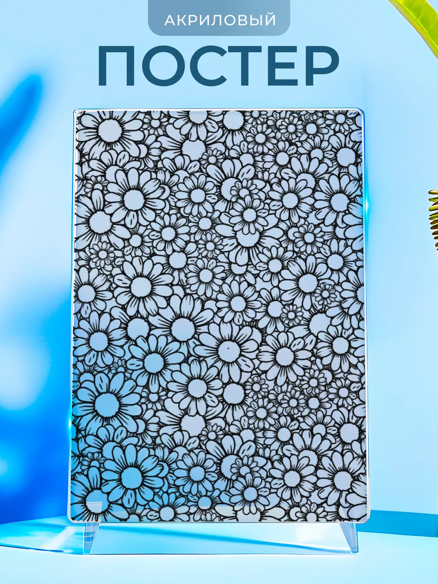Изображение товара 1 из 4