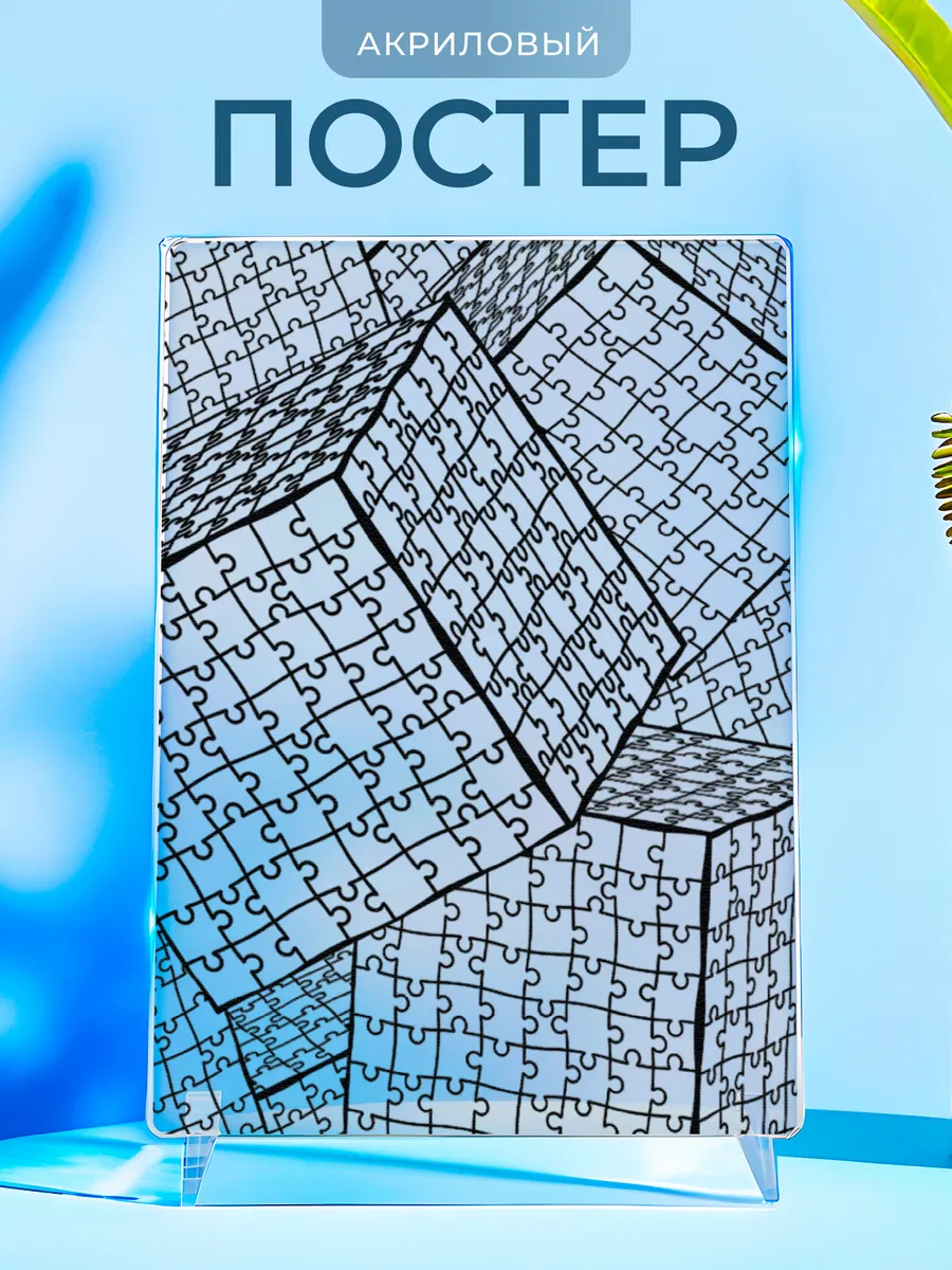 Изображение товара 1 из 4