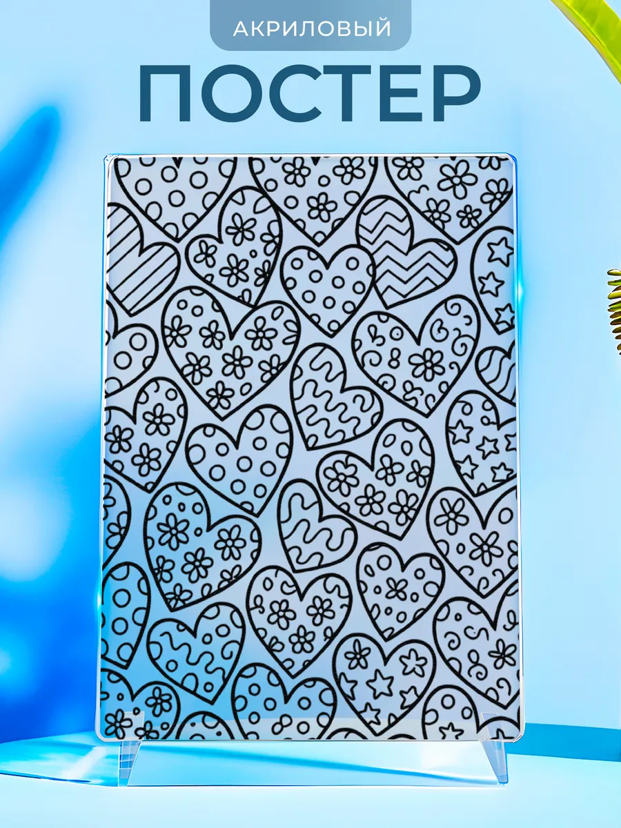 Изображение товара 1 из 4