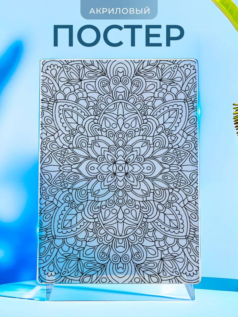 Изображение товара 1 из 4