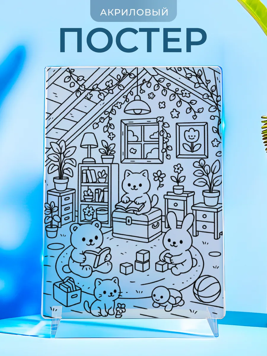 Изображение товара 1 из 4