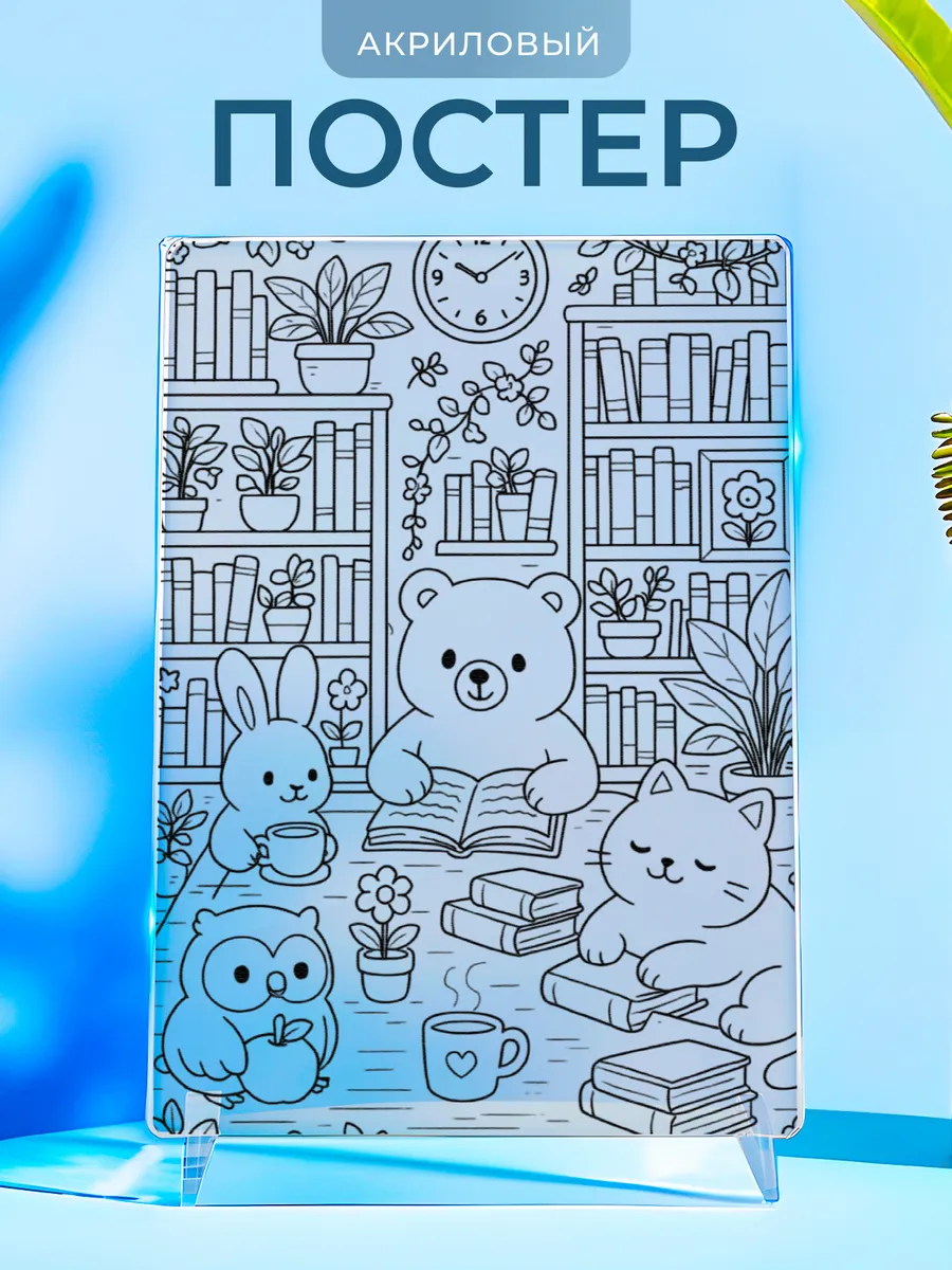 Изображение товара 1 из 4