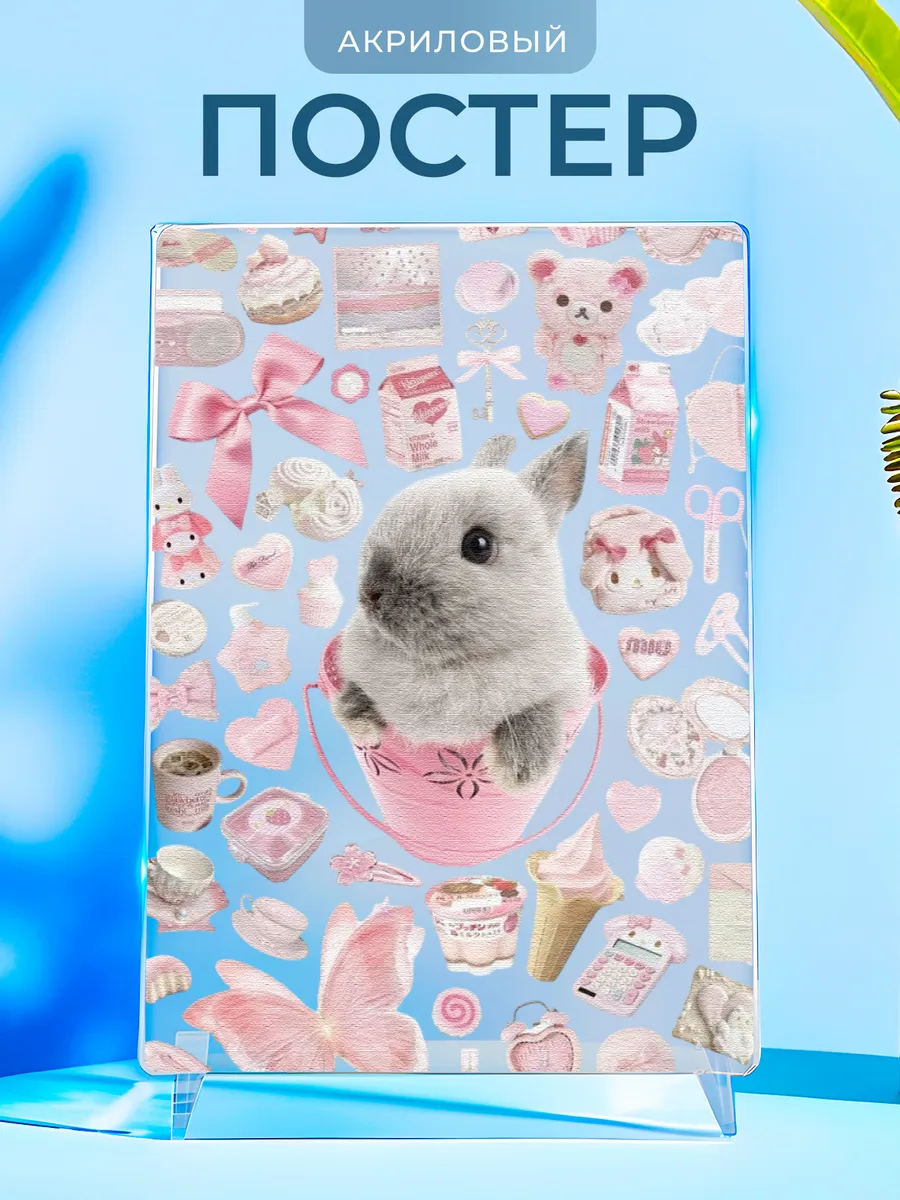 Изображение товара 1 из 4