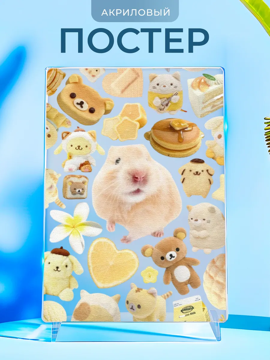 Изображение товара 1 из 4