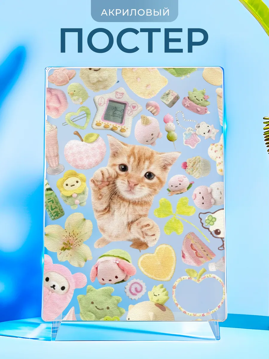 Изображение товара 1 из 4