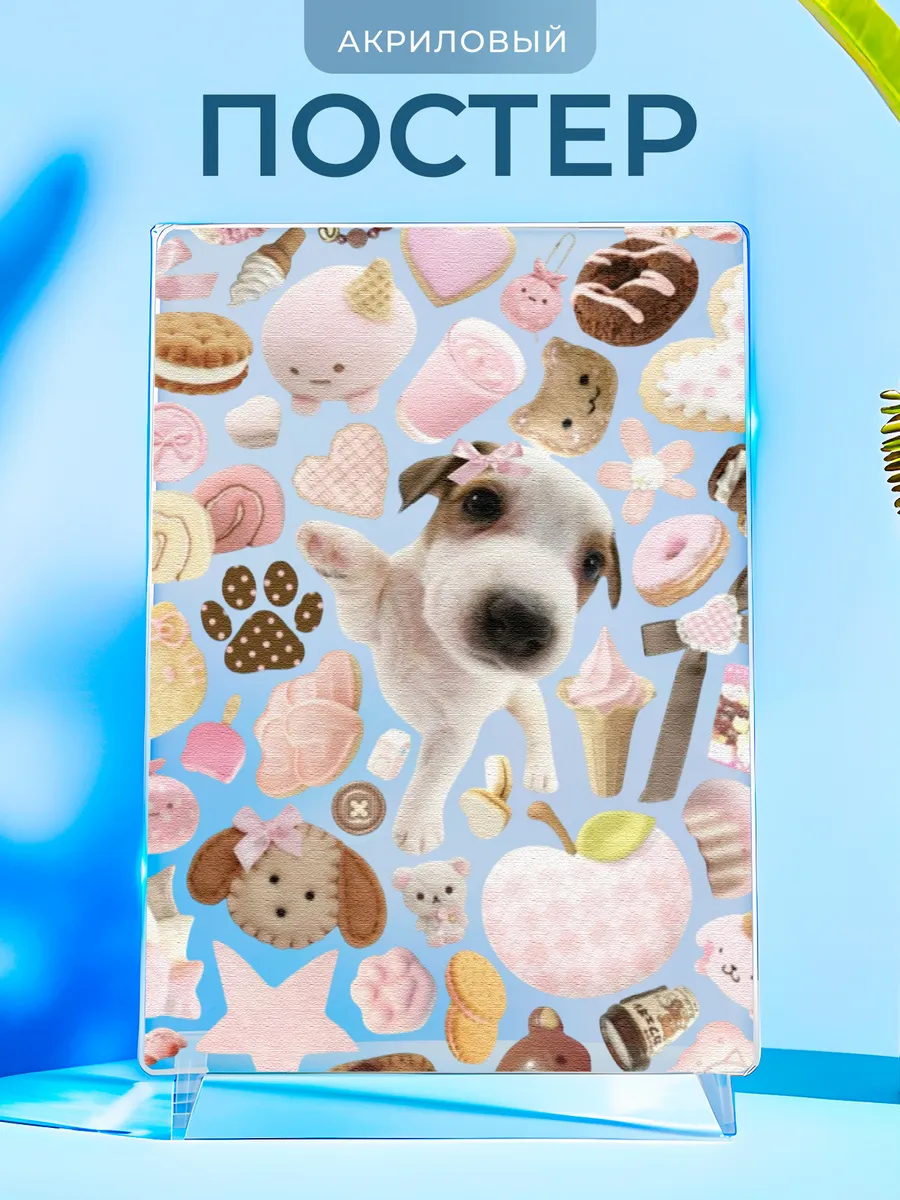 Изображение товара 1 из 4