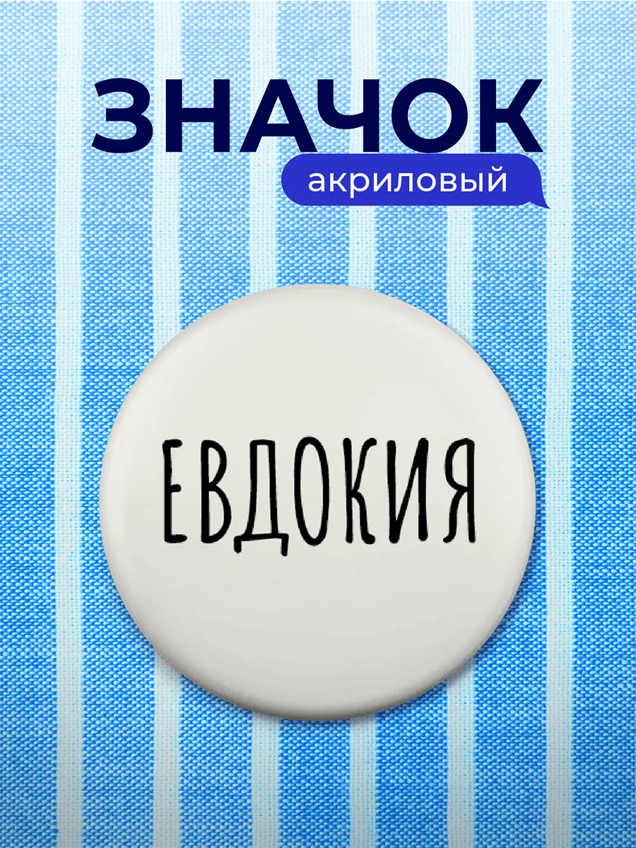 Изображение товара 1 из 4
