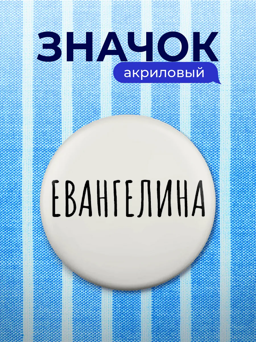 Изображение товара 1 из 4