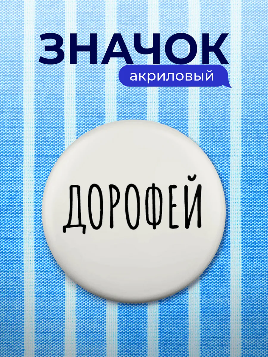 Изображение товара 1 из 4