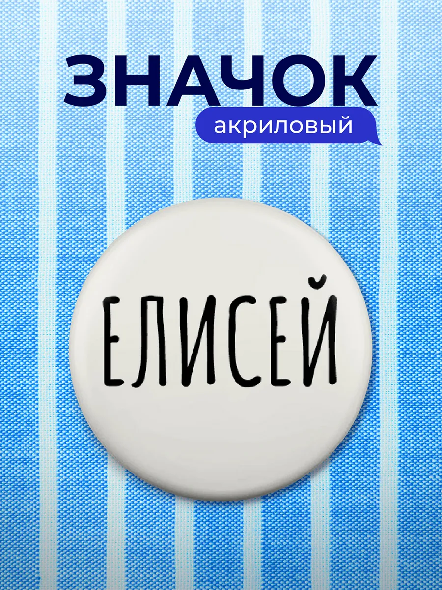 Изображение товара 1 из 4