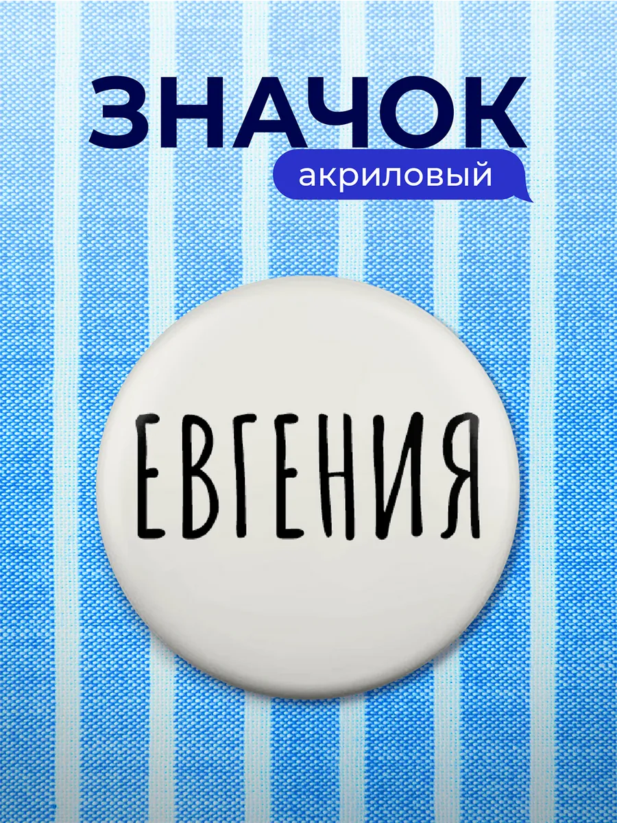 Изображение товара 1 из 4