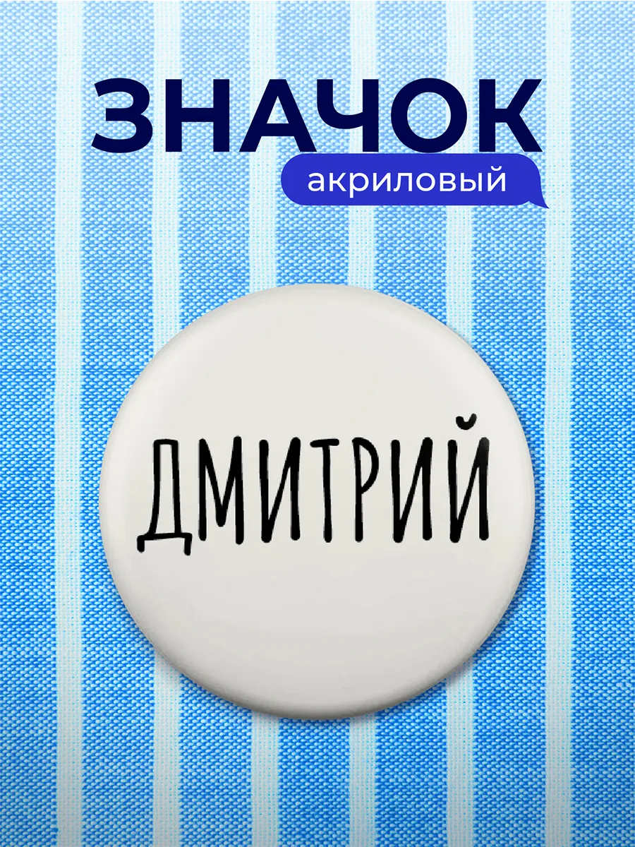 Изображение товара 1 из 4