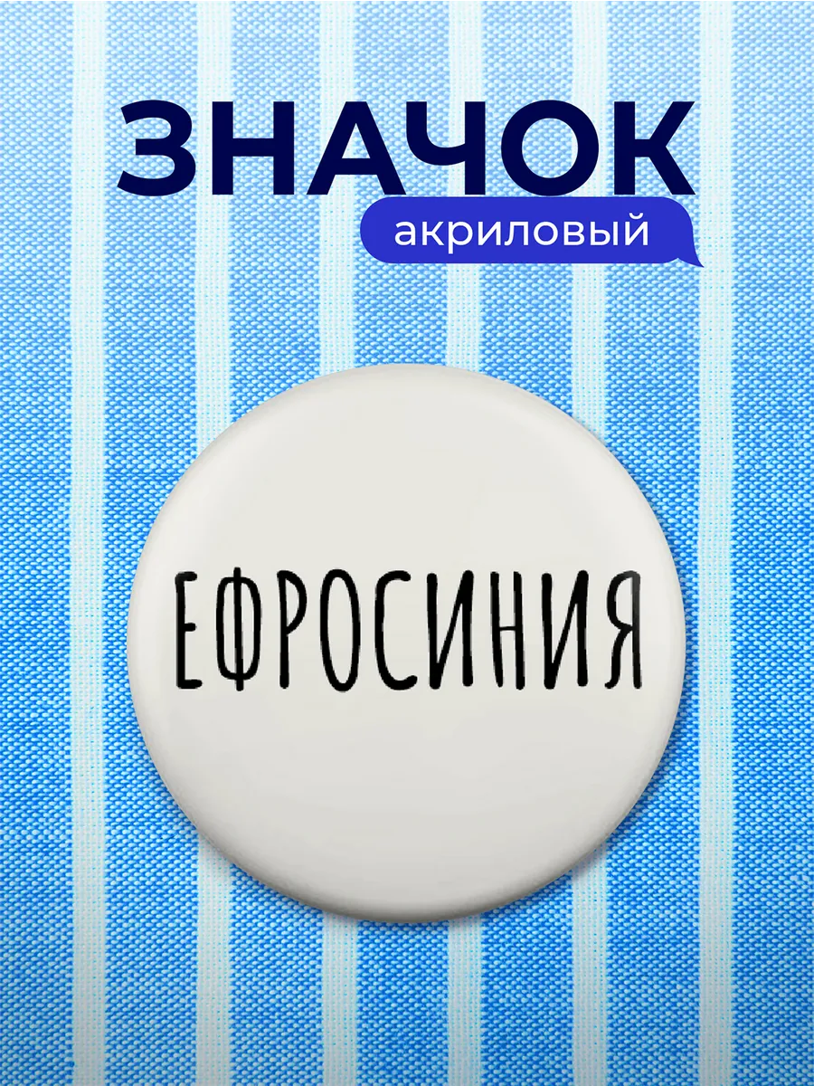 Изображение товара 1 из 4