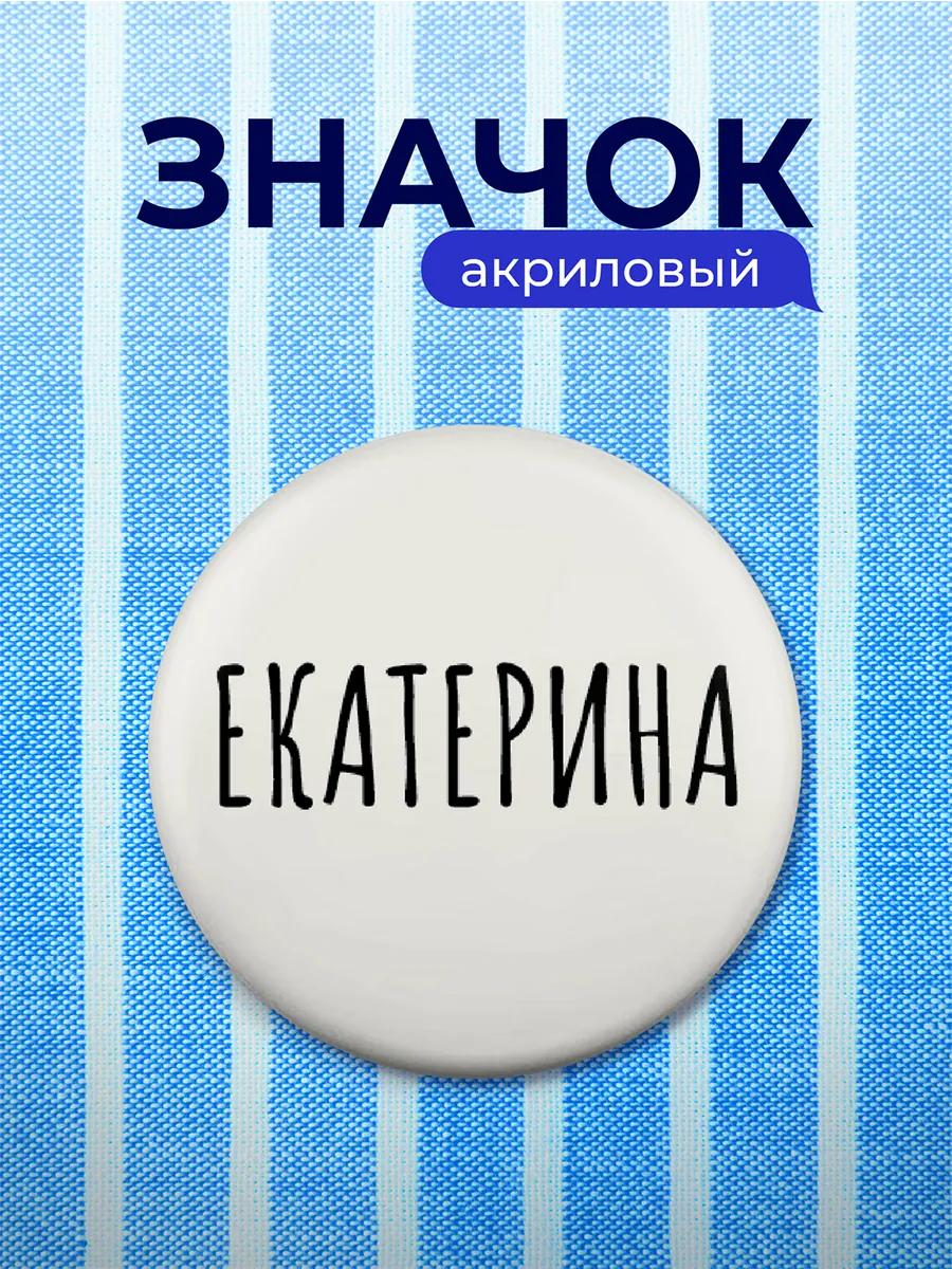 Изображение товара 1 из 4