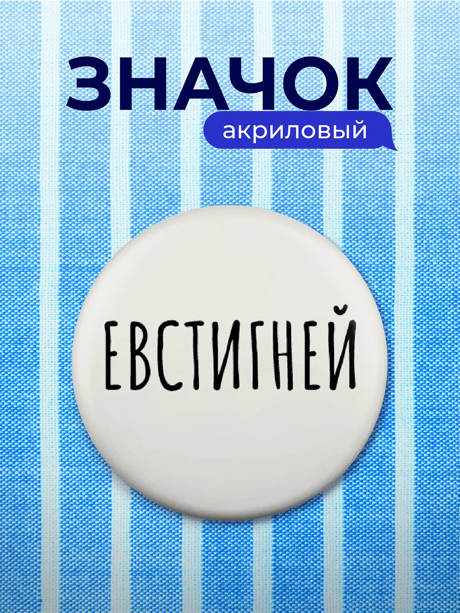Изображение товара 1 из 4