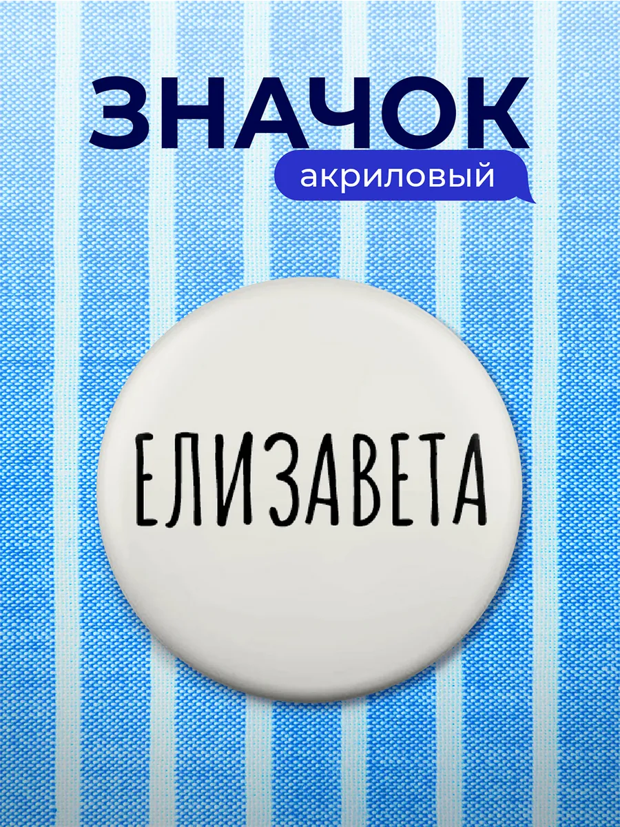 Изображение товара 1 из 4