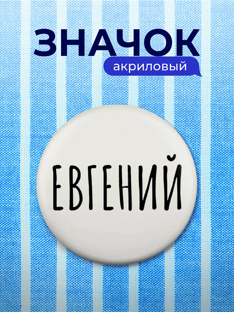 Изображение товара 1 из 4