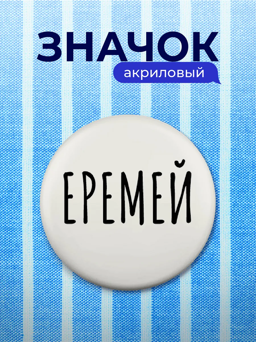Изображение товара 1 из 4