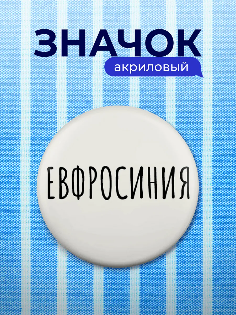 Изображение товара 1 из 4