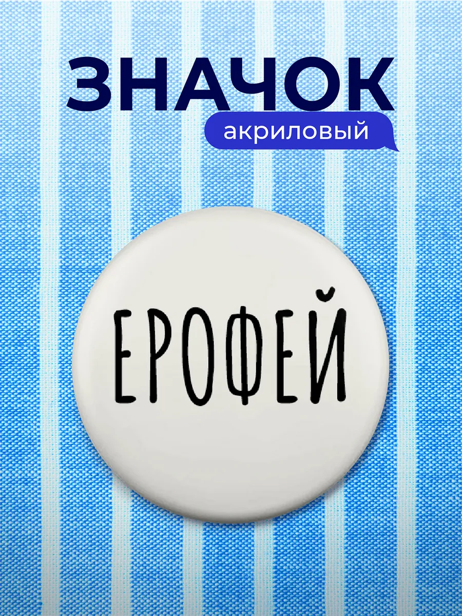 Изображение товара 1 из 4
