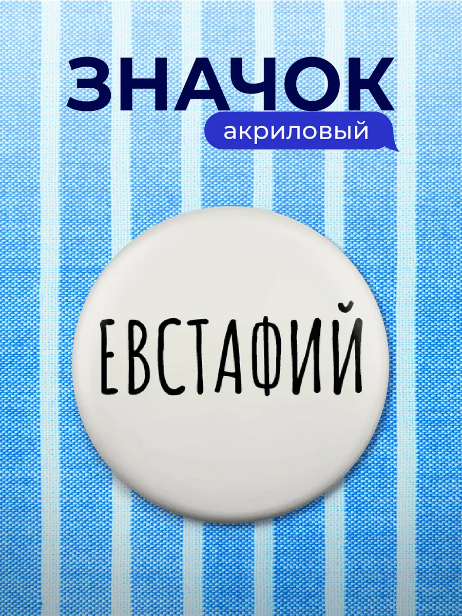 Изображение товара 1 из 4