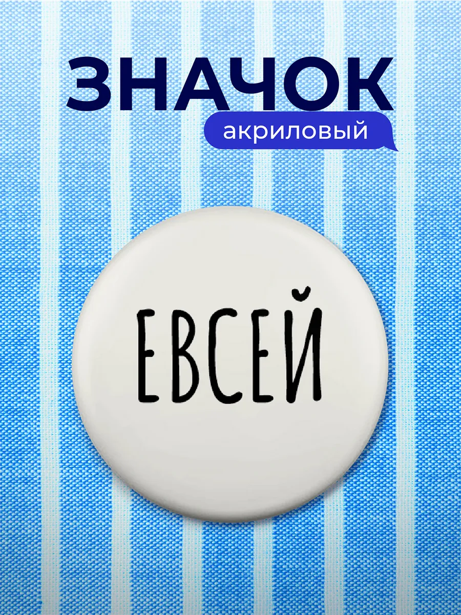 Изображение товара 1 из 4