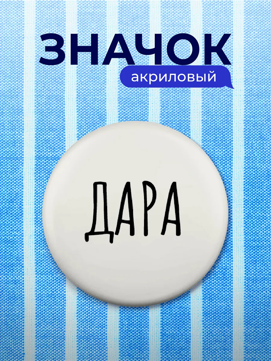 Изображение товара 1 из 4