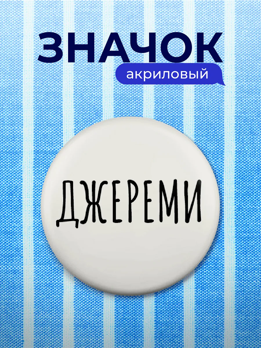 Изображение товара 1 из 4