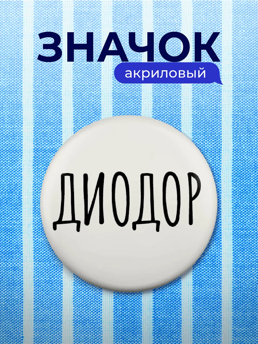 Изображение товара 1 из 4