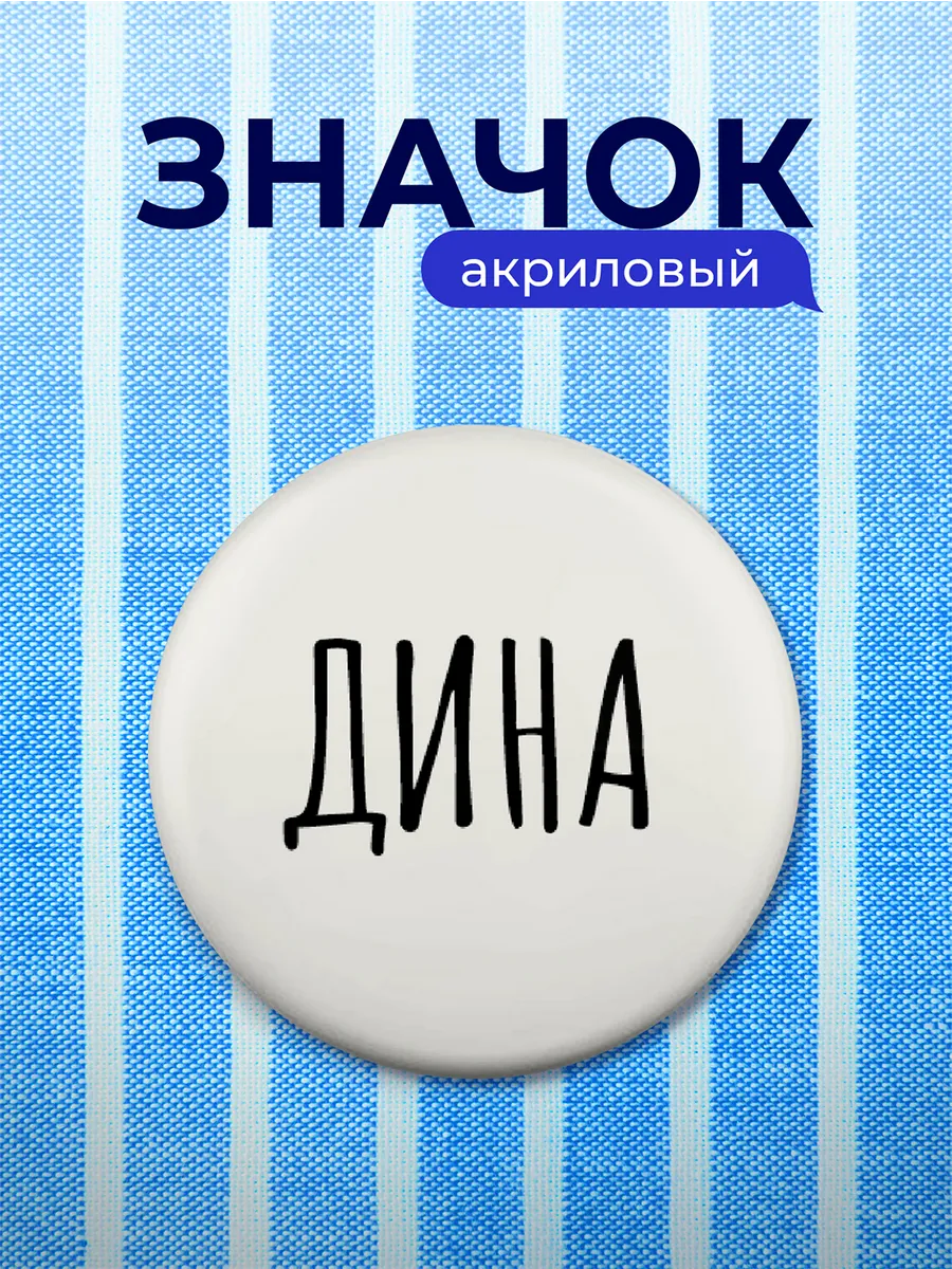 Изображение товара 1 из 4