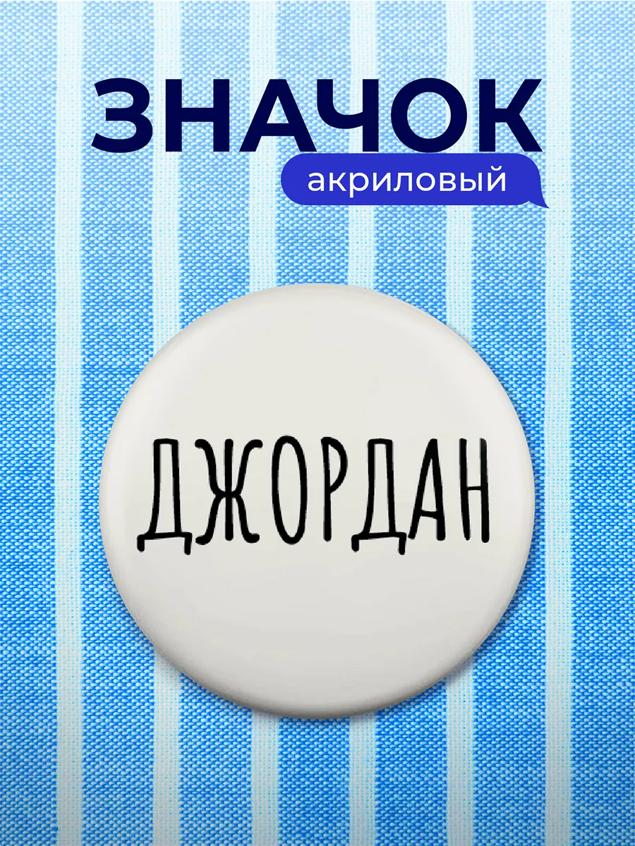 Изображение товара 1 из 4