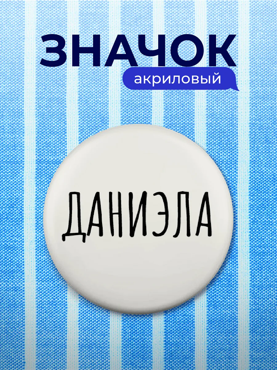 Изображение товара 1 из 4