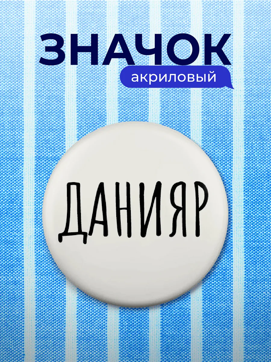 Изображение товара 1 из 4
