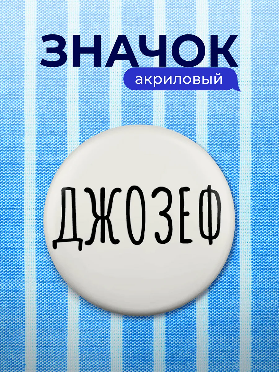 Изображение товара 1 из 4