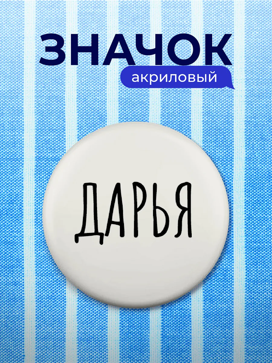 Изображение товара 1 из 4