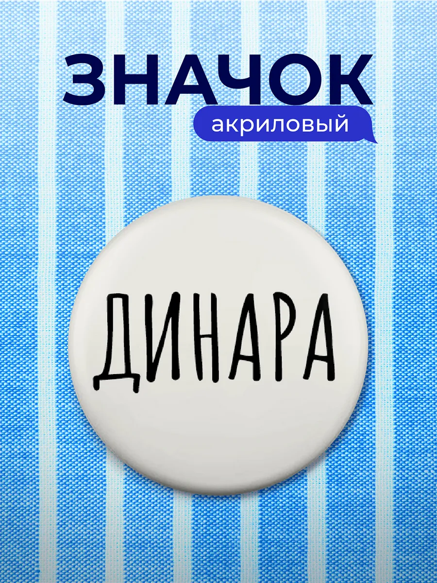 Изображение товара 1 из 4