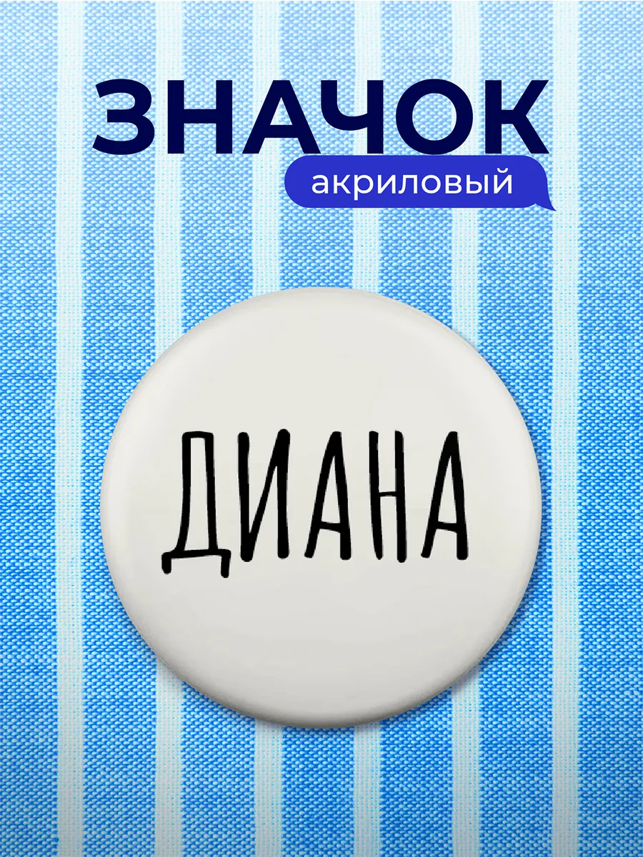 Изображение товара 1 из 4