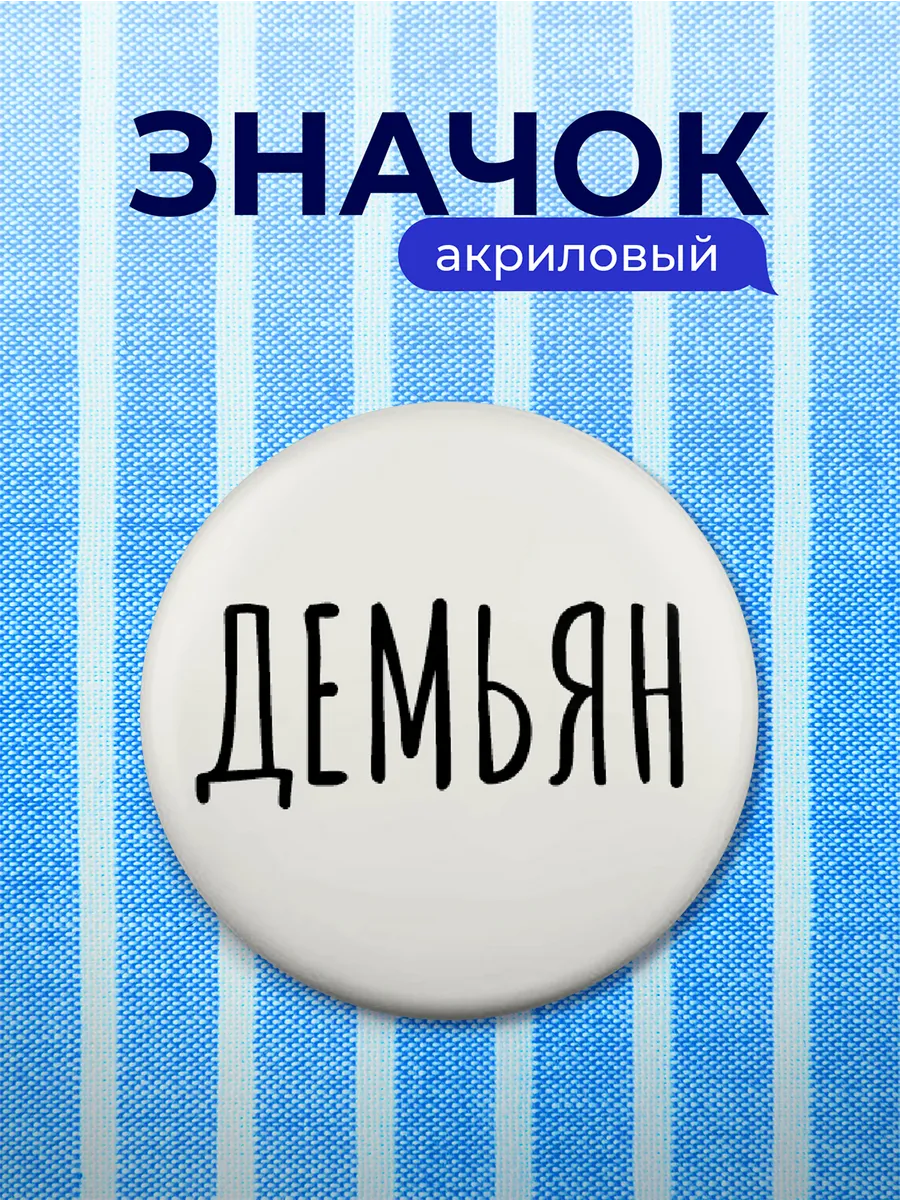 Изображение товара 1 из 4