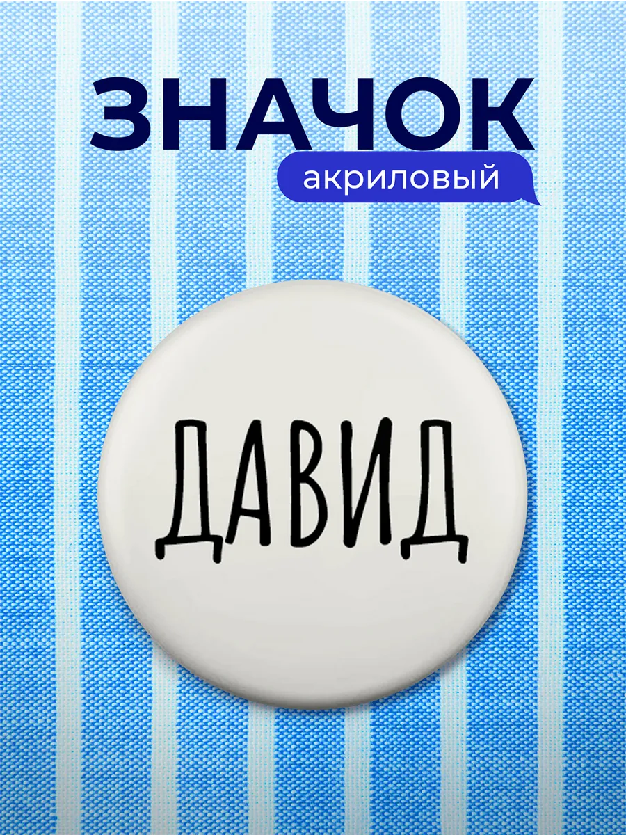 Изображение товара 1 из 4