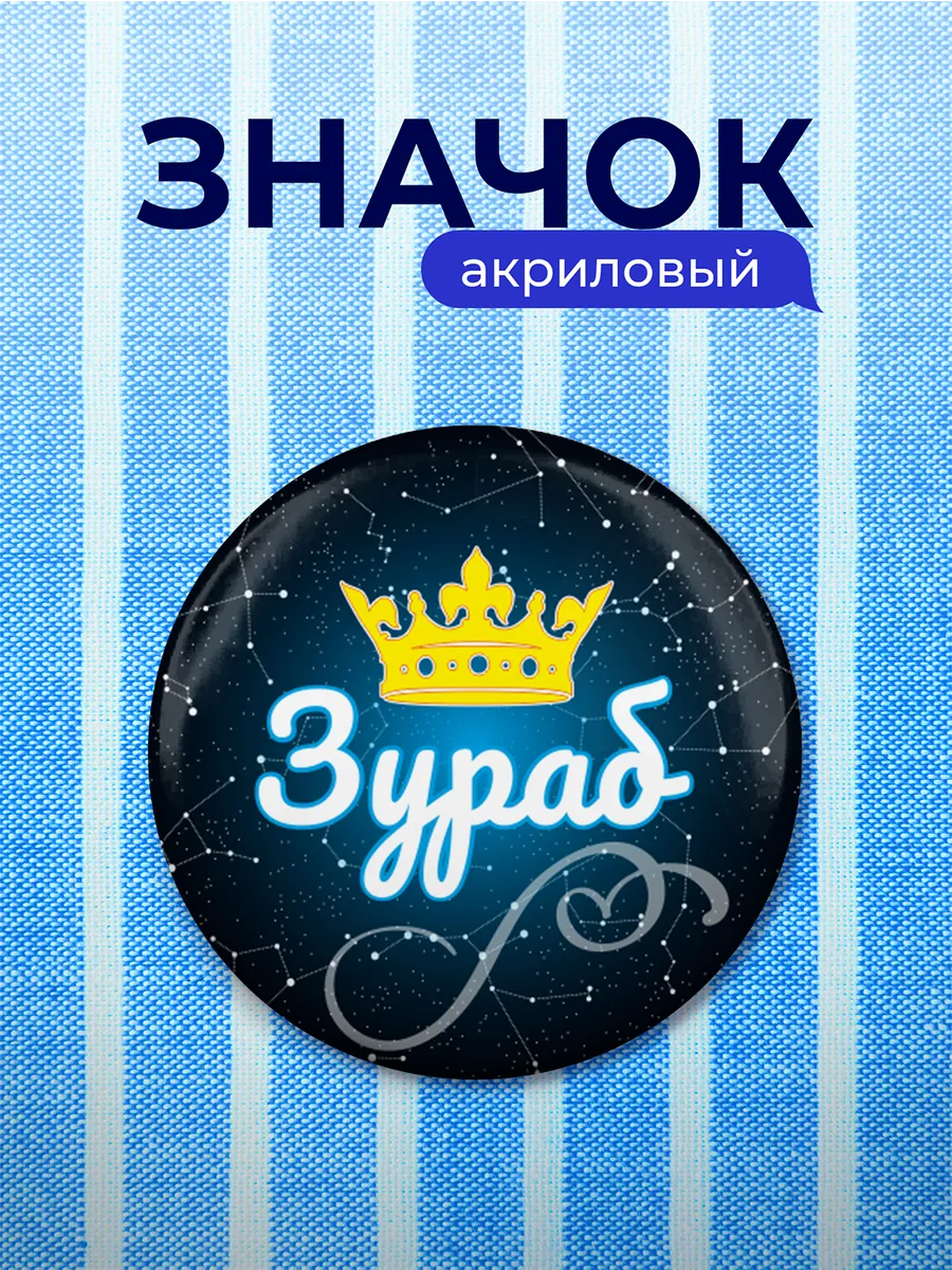 Изображение товара 1 из 4