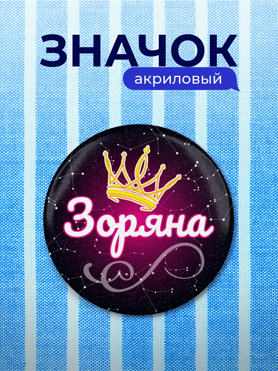 Изображение товара 1 из 4