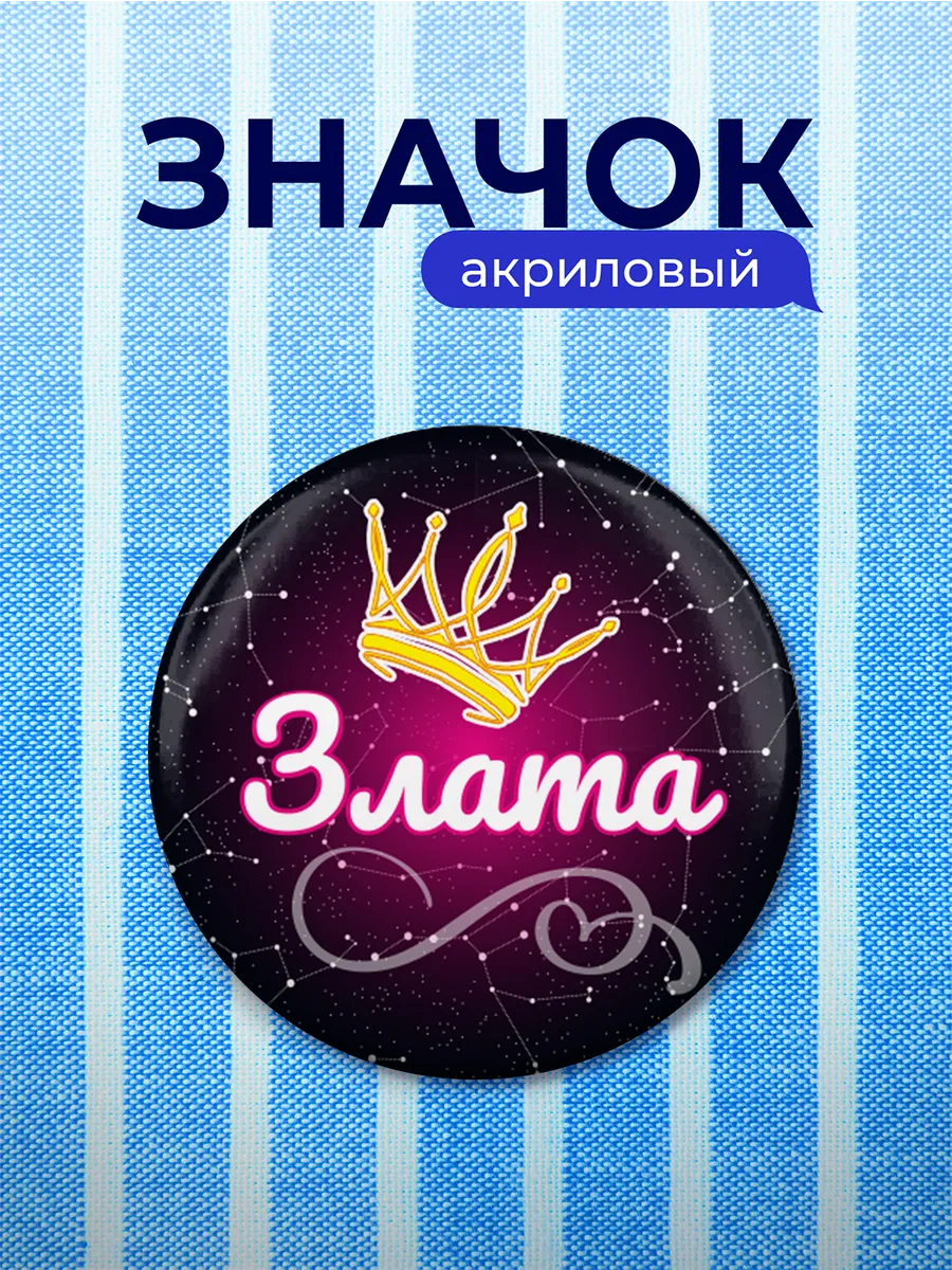 Изображение товара 1 из 4