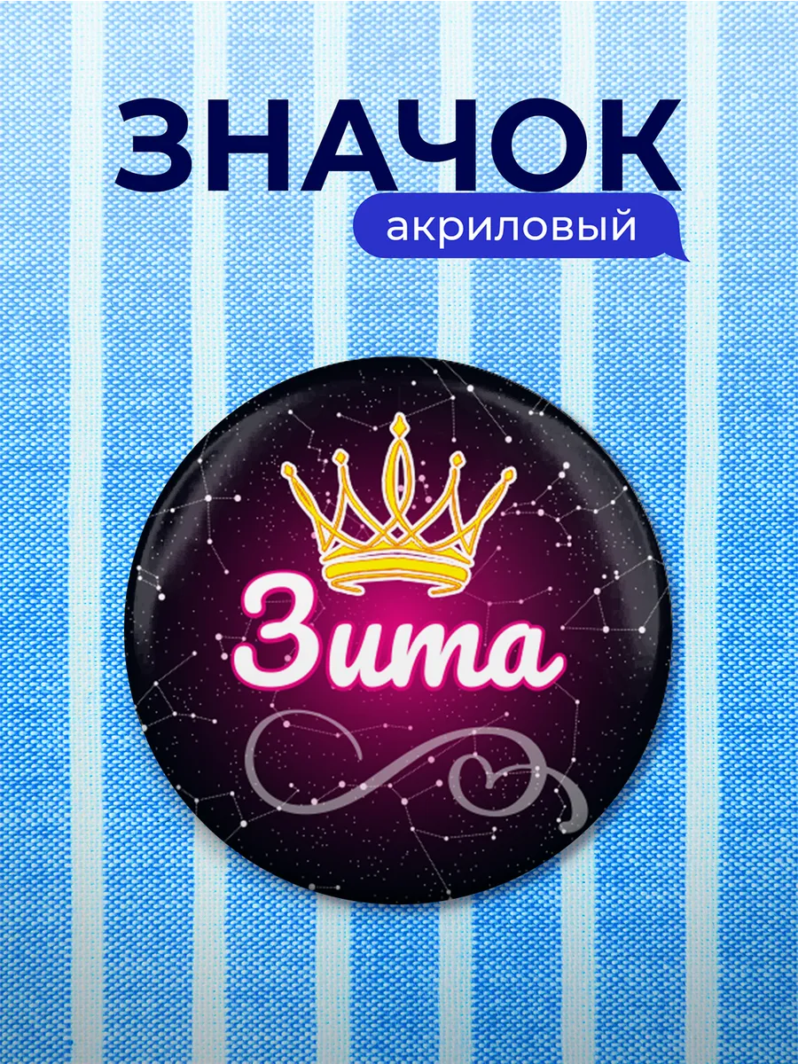 Изображение товара 1 из 4