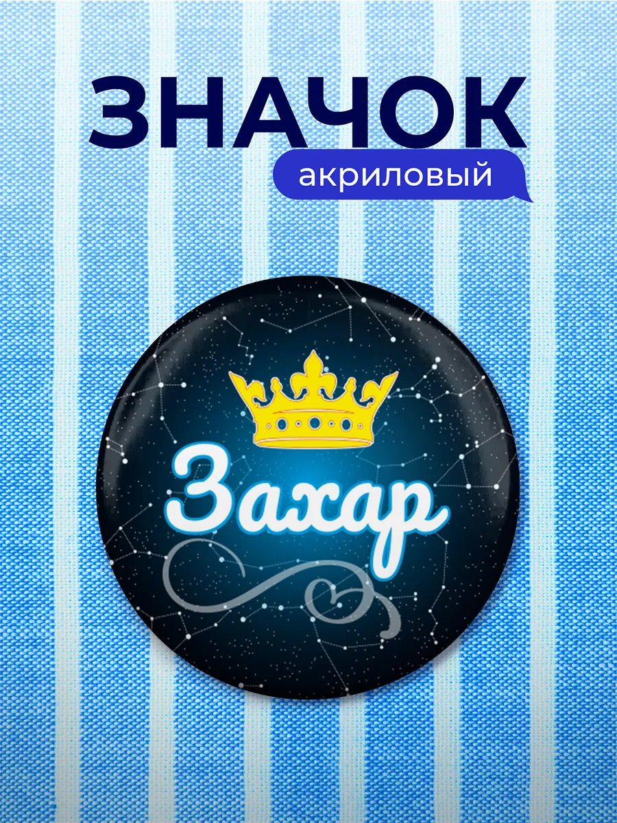 Изображение товара 1 из 4