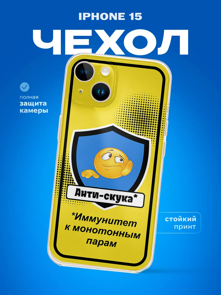 Изображение товара 1 из 4