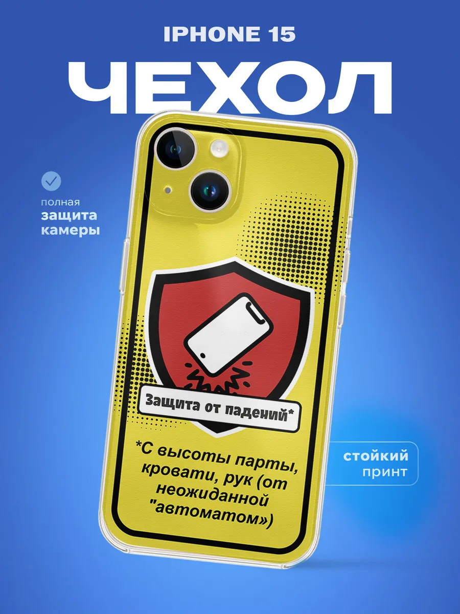 Изображение товара 1 из 4