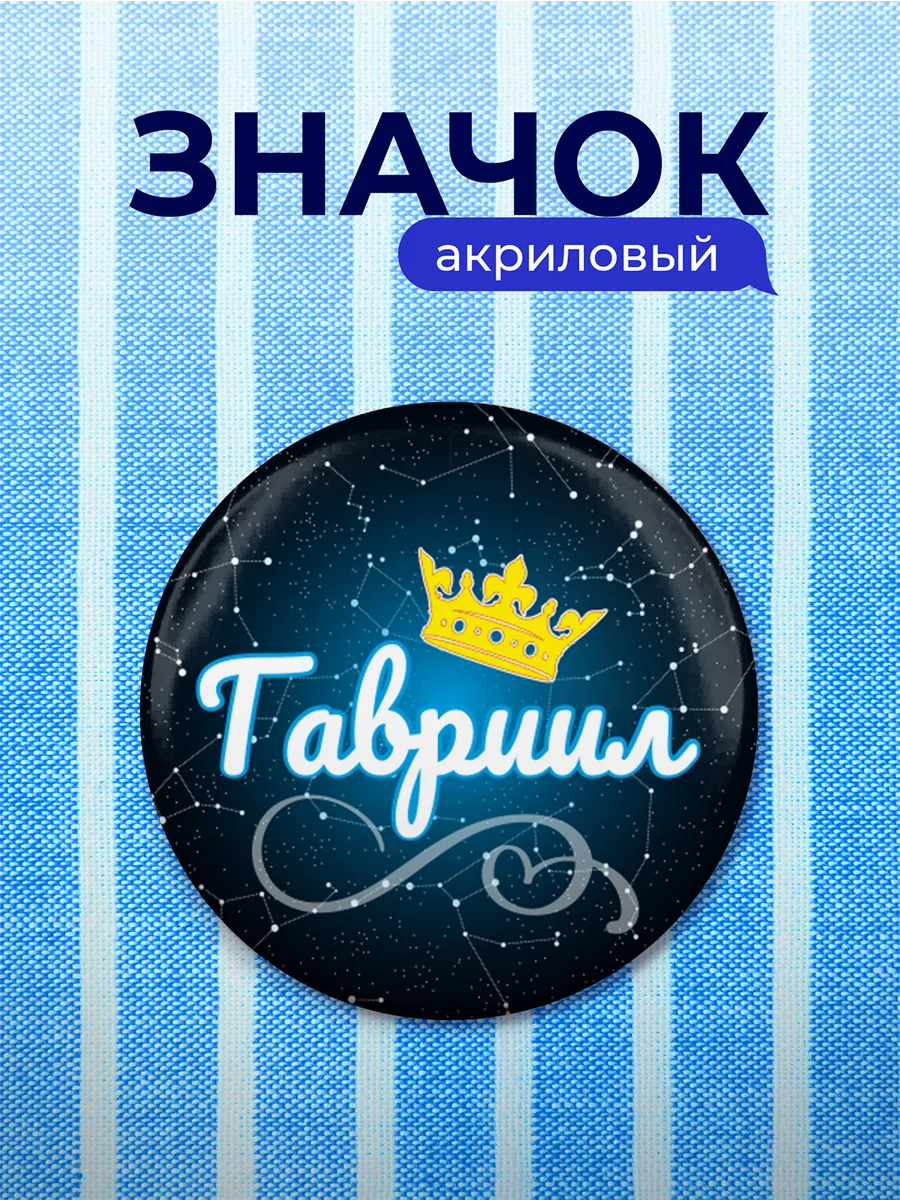 Изображение товара 1 из 4